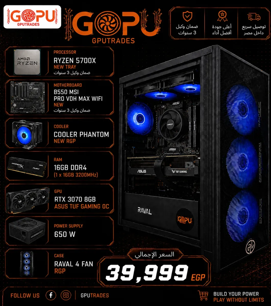 RYZEN 5700X NEW - B550 MSI PRO NEW - 3070 TUF
