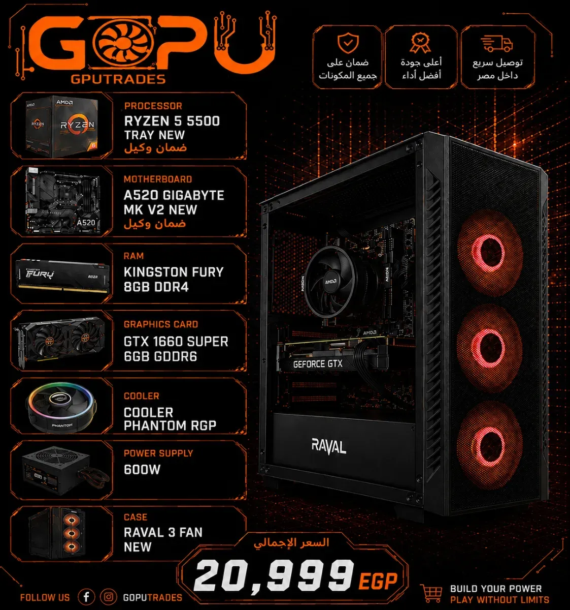 RYZEN 5500 NEW - A520 GIGABYTE M NEW - 1660 SUPER - RAM 8GB